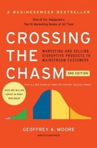 Джеффри Мур - Crossing the Chasm: Marketing and Selling Disruptive Products to Mainstream Customers