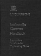 Stefan Einarsson - Linguaphone Icelandic. Icelandic Course Handbook