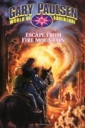 Гари Полсен - Escape from Fire Mountain