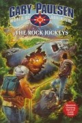 Гари Полсен - The Rock Jockeys