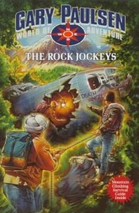 Гари Полсен - The Rock Jockeys
