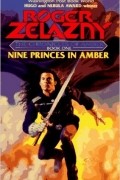 Nine Princes in Amber