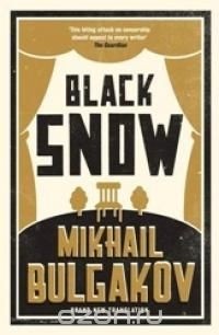 Bulgakov M. - Black Snow