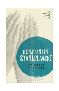 Константин Станиславский - An Actor Prepares