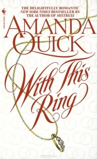 Amanda Quick - With This Ring