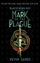 Kevin Sands - Mark of the Plague