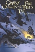 Тэд Найфе - Courtney Crumrin and the Fire Thief's Tale