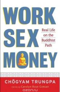 Чогьям Трунгпа Ринпоче - Work, Sex, Money