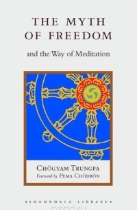 Чогьям Трунгпа Ринпоче - The Myth of Freedom and the Way of Meditation