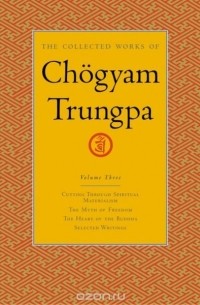 Чогьям Трунгпа Ринпоче - The Collected Works of Chogyam Trungpa, Volume 3
