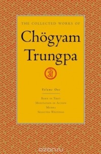 Чогьям Трунгпа Ринпоче - The Collected Works of Chogyam Trungpa, Volume 1