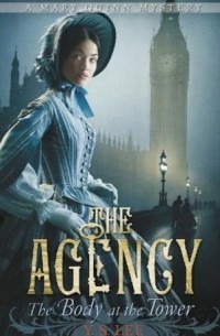 Ю. С. Ли - The Body at the Tower