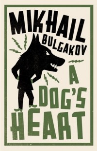Mikhail Bulgakov - A Dog's Heart
