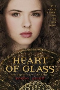 Саша Гулд - Heart of Glass