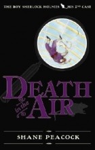 Шейн Пикок - Death in the Air