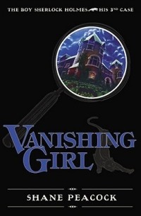Шейн Пикок - Vanishing Girl