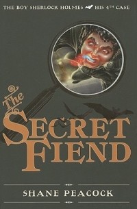 Шейн Пикок - The Secret Fiend
