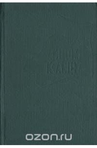 Лицом к лицу