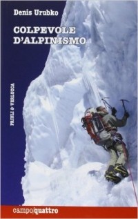 Denis Urubko - Colpevole d'alpinismo