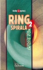 Koji Suzuki - Ring 2 - Spirala