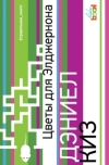 Картинка книги