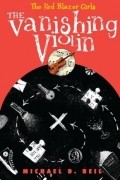 Майкл Д. Бейл - The Vanishing Violin