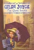Jennifer Allison - Gilda Joyce: The Ghost Sonata