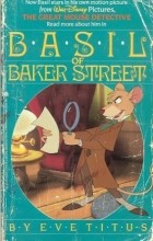 Ева Титус - Basil of Baker Street