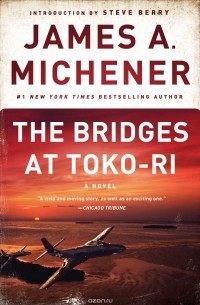 Джеймс Миченер - The Bridges at Toko-Ri