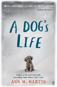 Энн М. Мартин - A dog's life