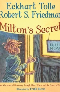 Секрет Милтона