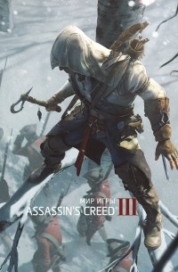 Энди Маквитти - Мир игры Assassin's Creed III