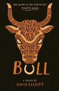 Дэвид Эллиотт - Bull