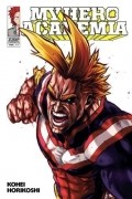 Kohei Horikoshi - My Hero Academia, Vol. 11