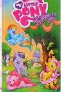 My little pony. Дружба - это чудо