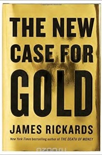 Джеймс Рикардс - The New Case for Gold