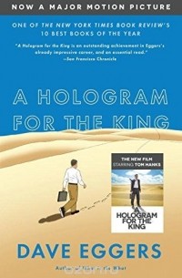 Dave Eggers - A Hologram for the King