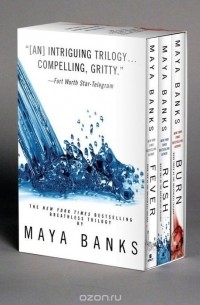 Maya Banks - Maya Banks Breathless Trilogy Boxed Set