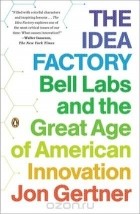 Jon Gertner - The Idea Factory