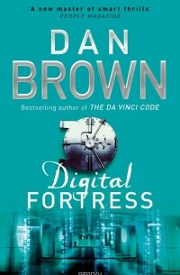 Dan Brown - Digital Fortress