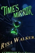 Райса Уолкер - Time's Mirror