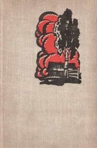 Сцежкі зведаныя і нязведаныя
