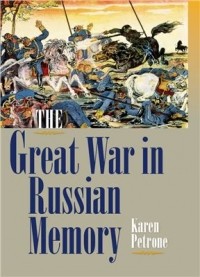 Karen Petrone - The Great War in Russian Memory