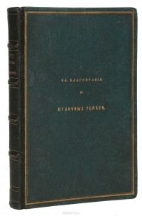 Природа и человек на Крайнем Севере