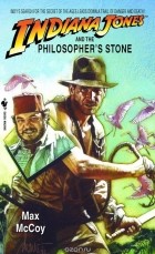 Макс Маккой - Indiana Jones and the Philosopher&#039;s Stone