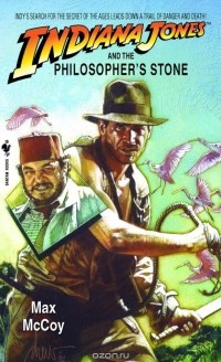 Макс Маккой - Indiana Jones and the Philosopher's Stone
