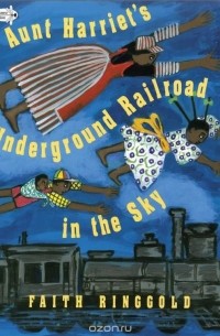 Фейт Рингголд - Aunt Harriet's Underground Railroad in the Sky