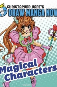 Кристофер Харт - Magical Characters: Christopher Hart's Draw Manga Now!