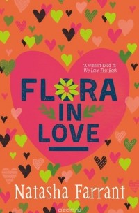 Наташа Фаррант - Flora in Love