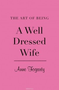 Anne Fogarty - Art of Being a Well Dressed Wife